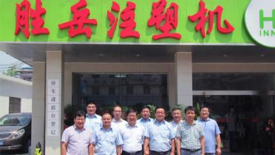 熱烈祝賀勝岳蘇州辦事處開業(yè)大吉