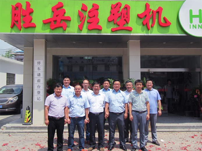 熱烈祝賀勝岳蘇州辦事處開(kāi)業(yè)大吉