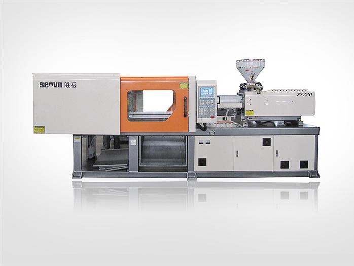 伺服節能注塑機ZS130