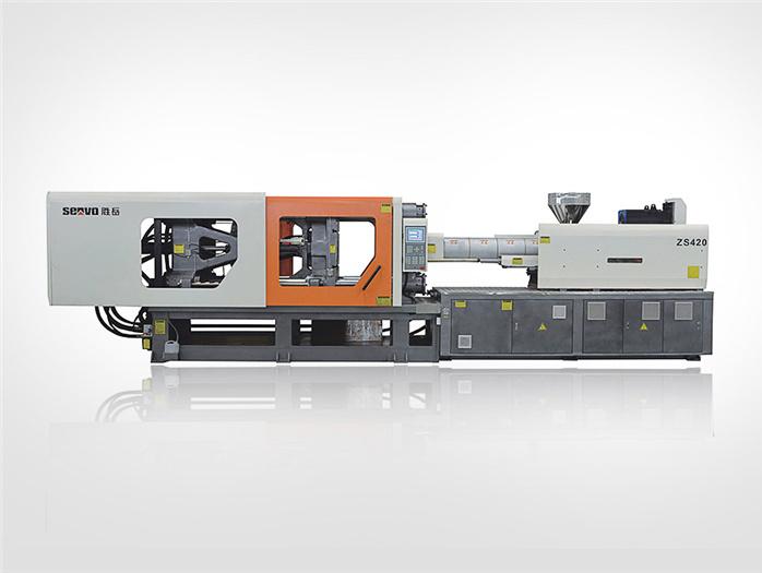 伺服節能注塑機ZS320