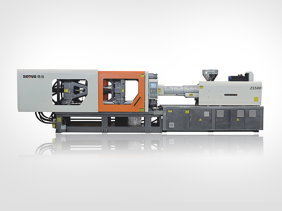 伺服節(jié)能注塑機ZS500