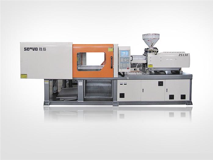 伺服節能注塑機ZS130 伺服節能注塑機ZS130