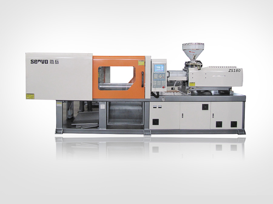 伺服節能注塑機ZS180