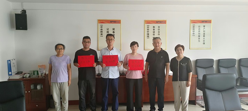 微信圖片_20240817090314