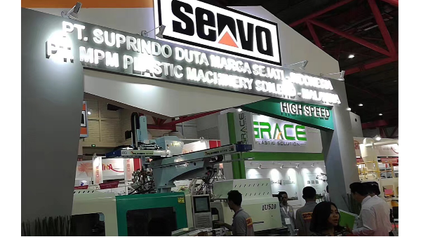 【勝岳注塑機(jī)】受邀參加印尼國(guó)際塑料機(jī)械展！